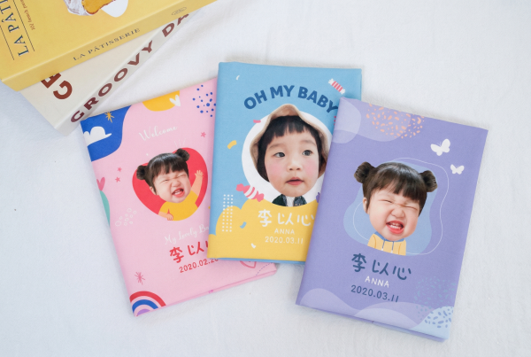 客製化寶寶手冊套 - 色塊美學