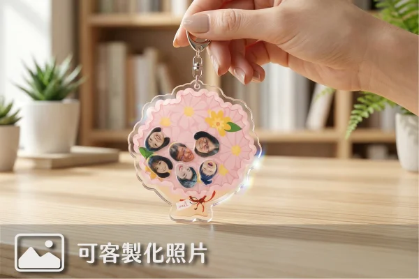 母親節禮物｜客製化搖搖樂鑰匙圈