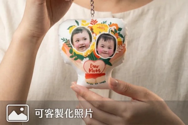 母親節禮物｜客製化花束澎澎鑰匙圈