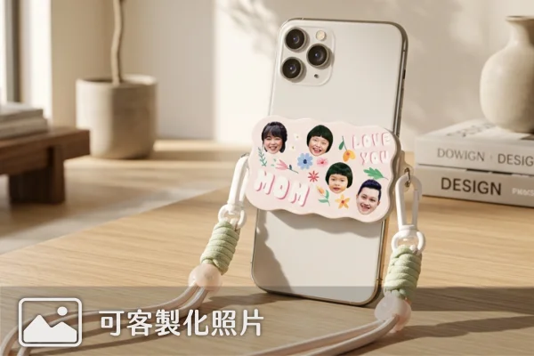 母親節禮物｜客製化鏡面掛繩手機夾