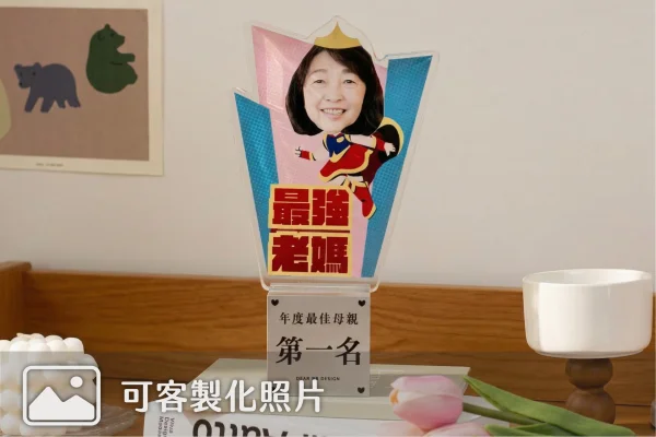 母親節禮物｜客製化母親節獎盃