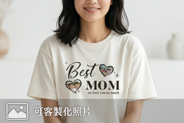 母親節禮物｜客製化短袖T-shirt