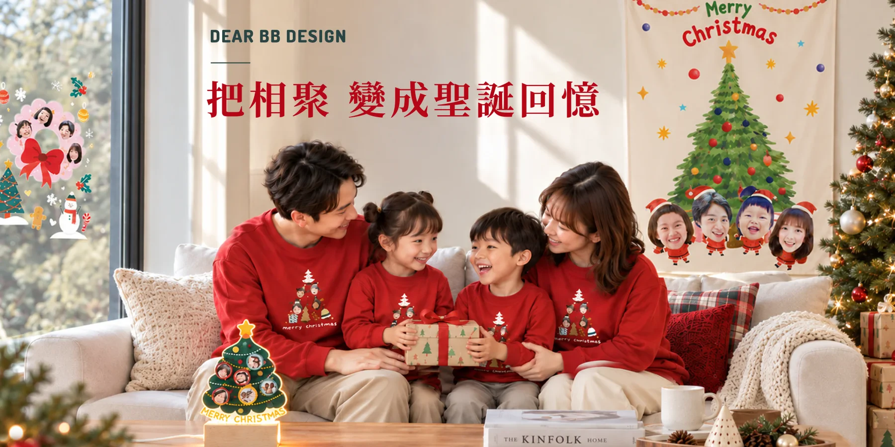 🎄聖誕專區 - 主要橫幅