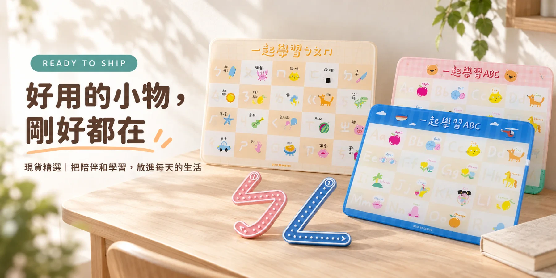 現貨商品 - 主要橫幅