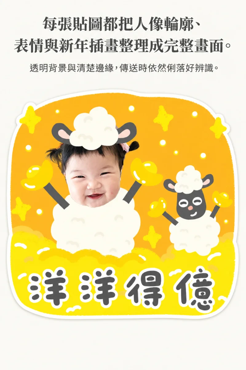 04_材質與結構