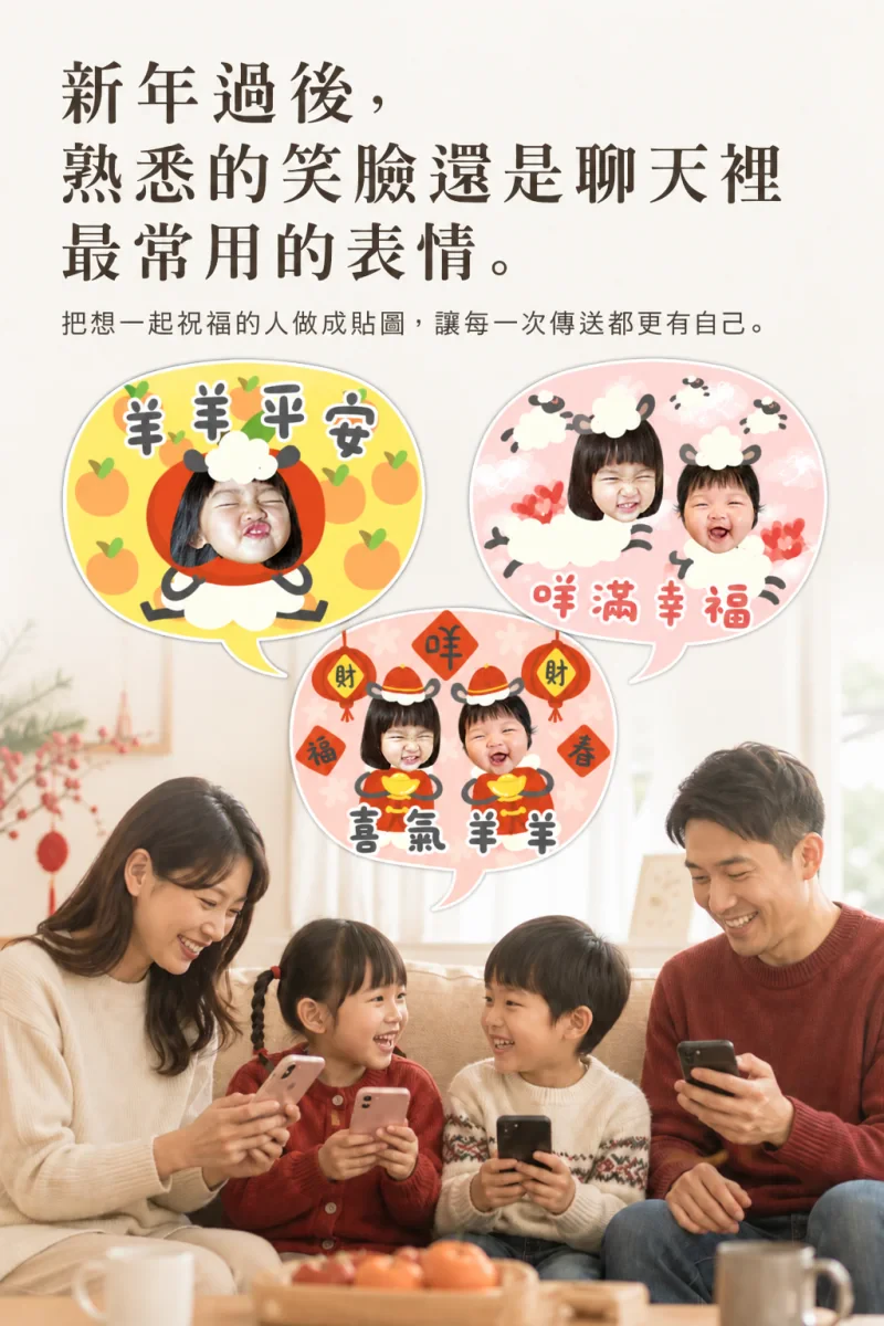 10_節慶收尾