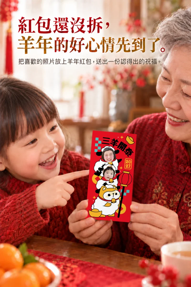 噗尼 商品介紹1