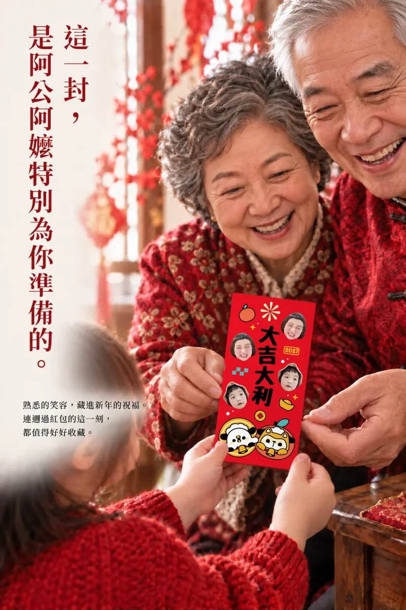 噗尼 商品介紹2