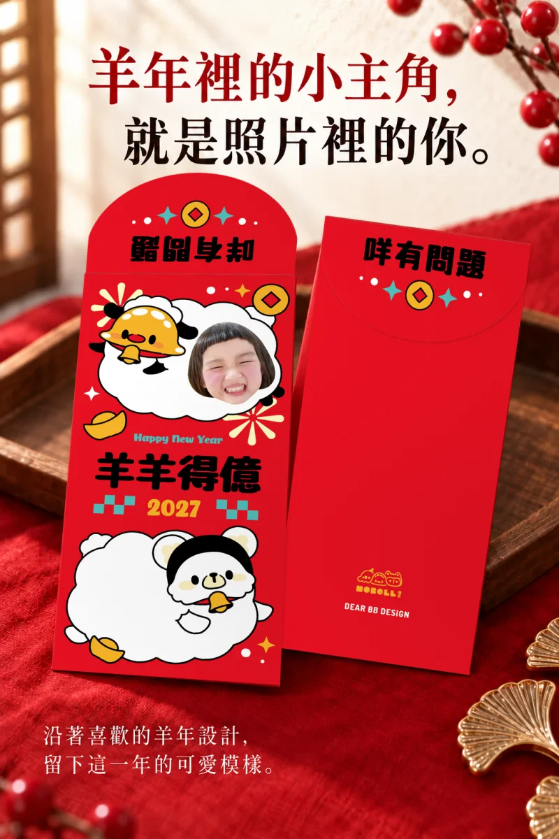 噗尼 商品介紹3