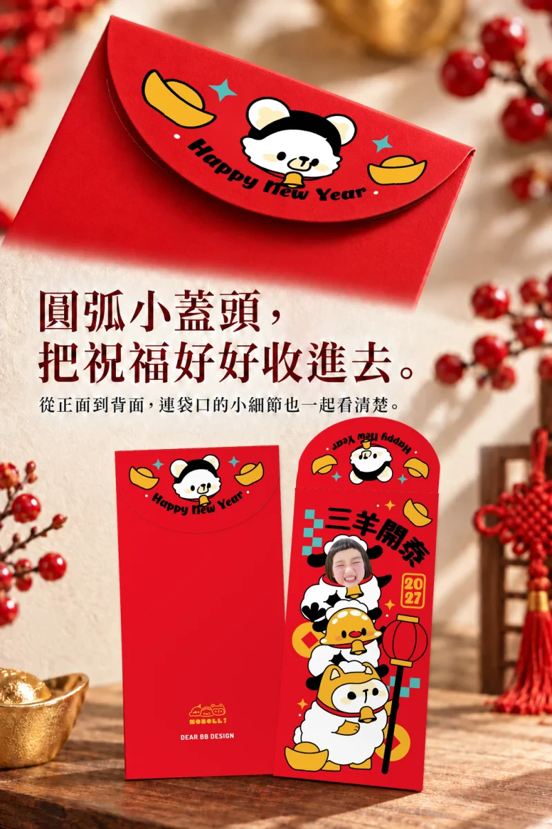 噗尼 商品介紹4