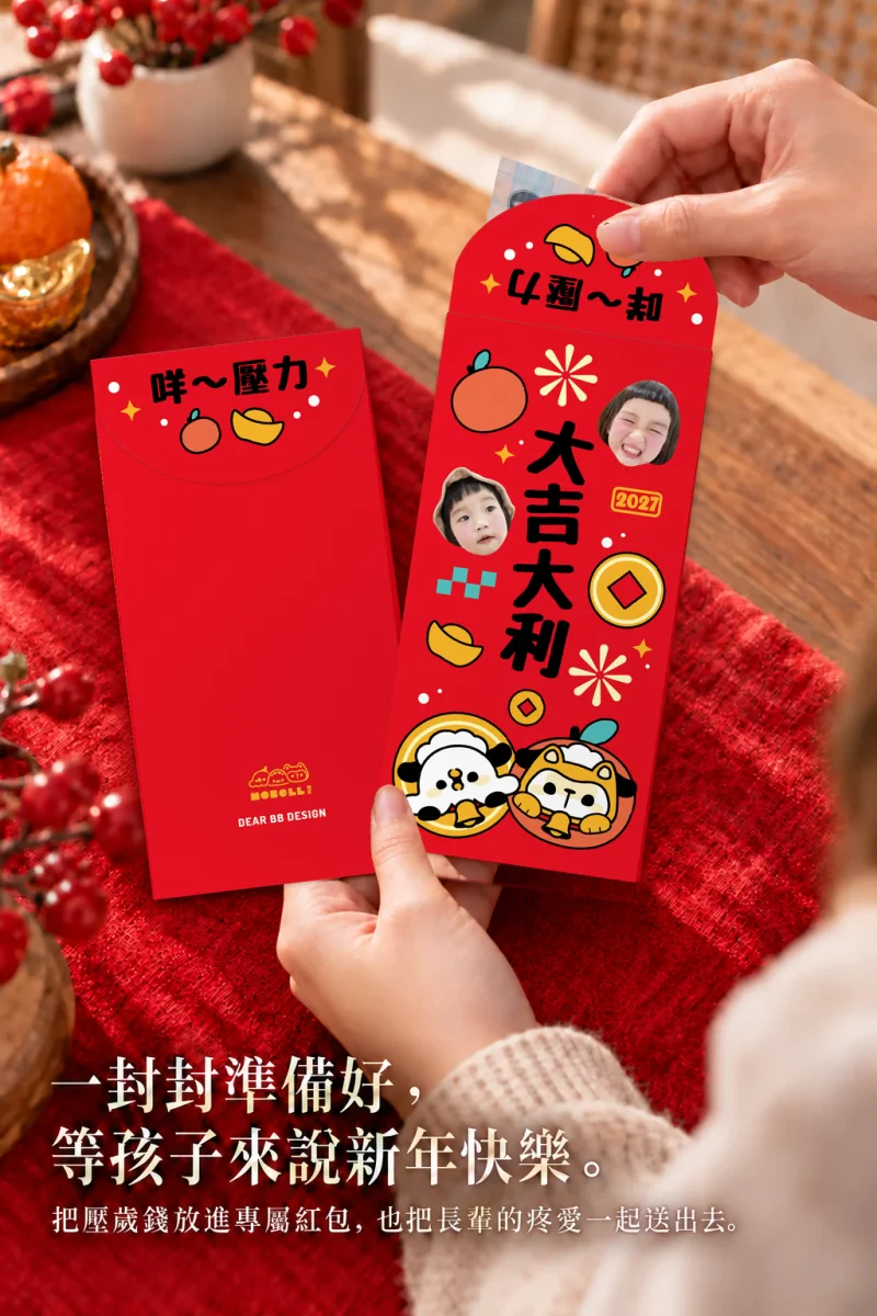 噗尼 商品介紹5