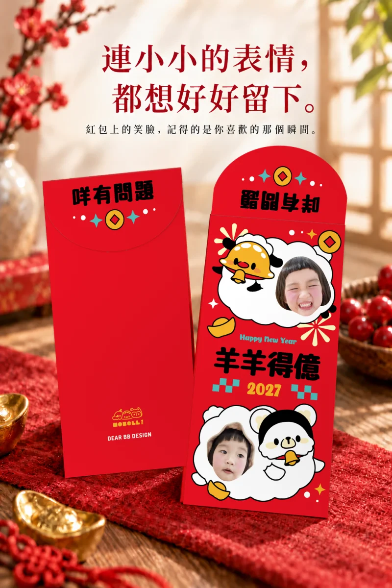噗尼 商品介紹8