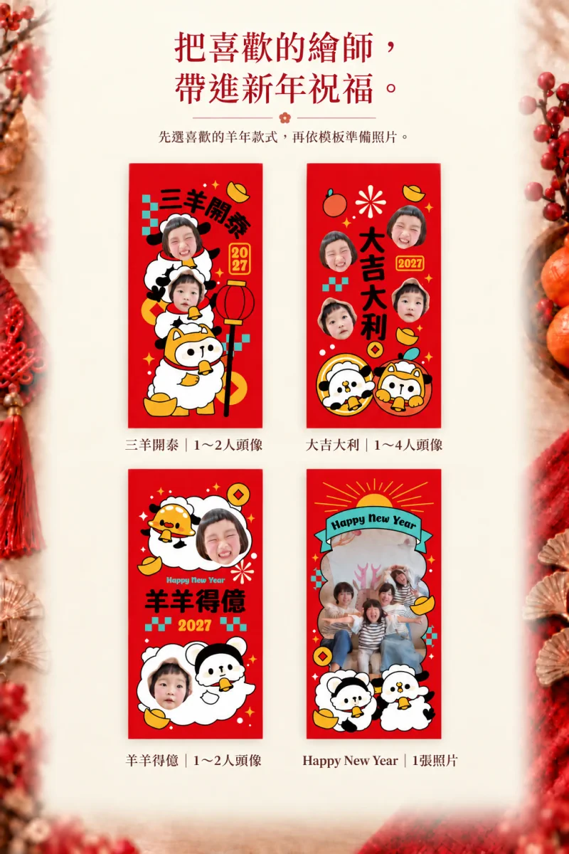 噗尼 商品介紹9