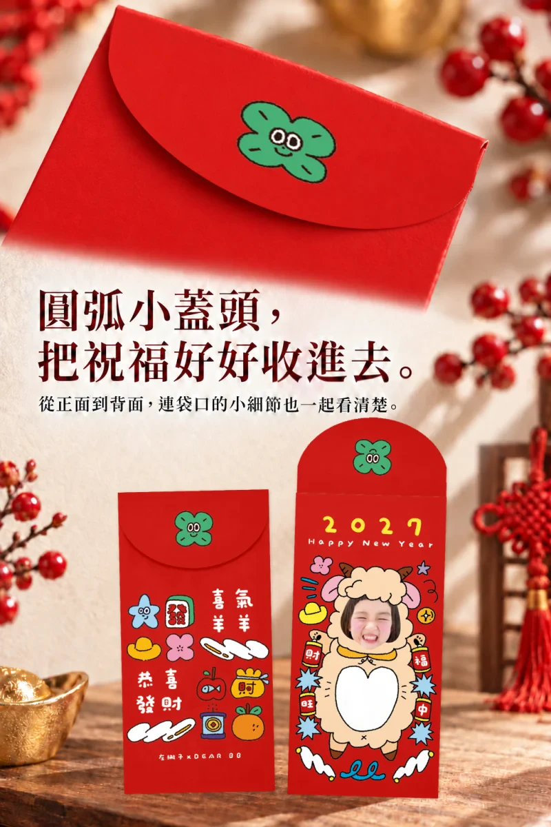 左撇子 商品介紹4