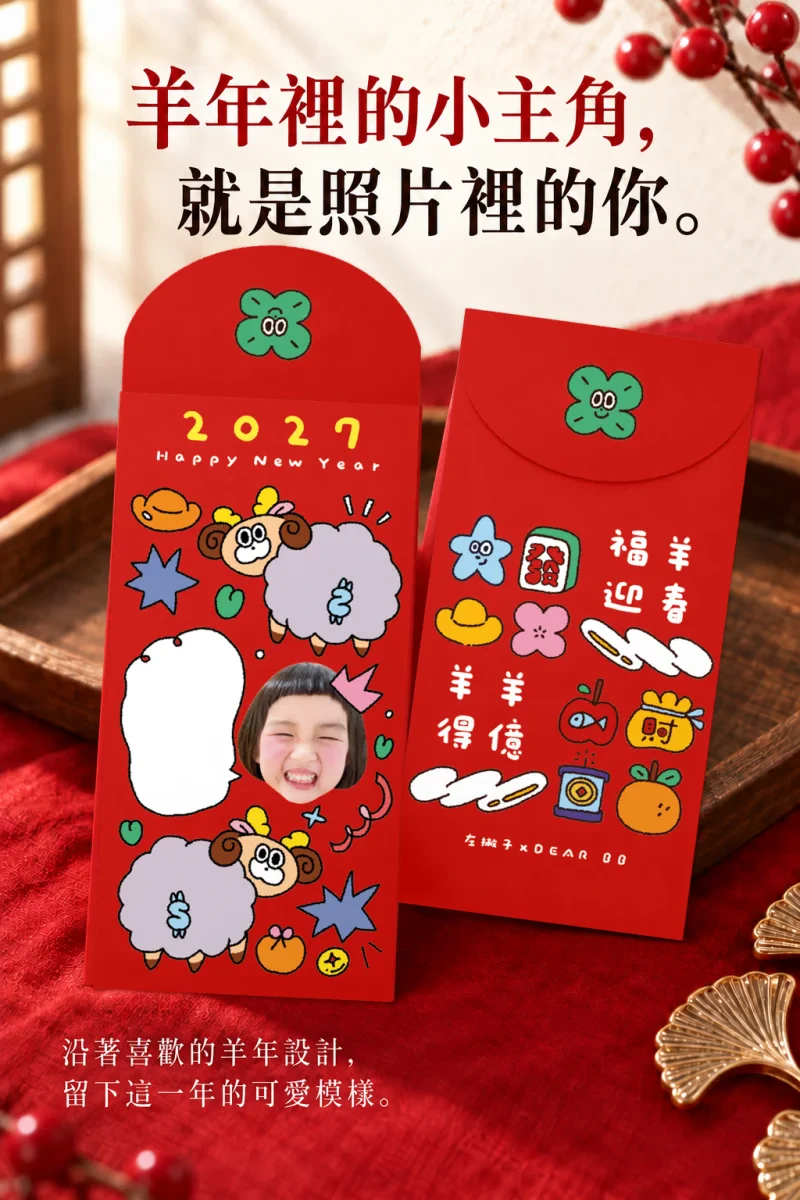 左撇子 商品介紹3