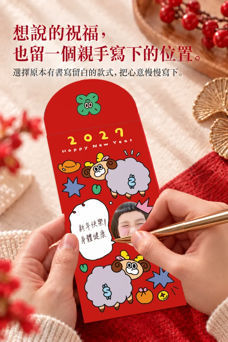 左撇子 商品介紹7