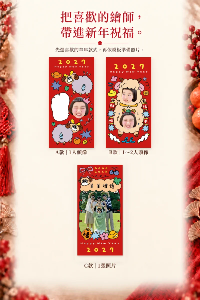 左撇子 商品介紹9