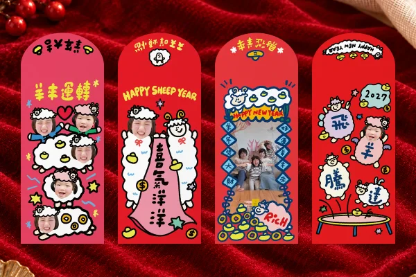 客製化手繪紅包袋 (8入)｜羊年｜Dear BB × 傑克在箱子 繪師聯名款