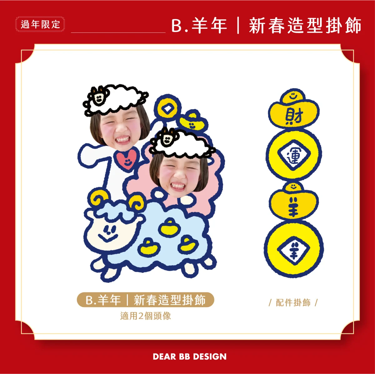 11_款式圖_-02
