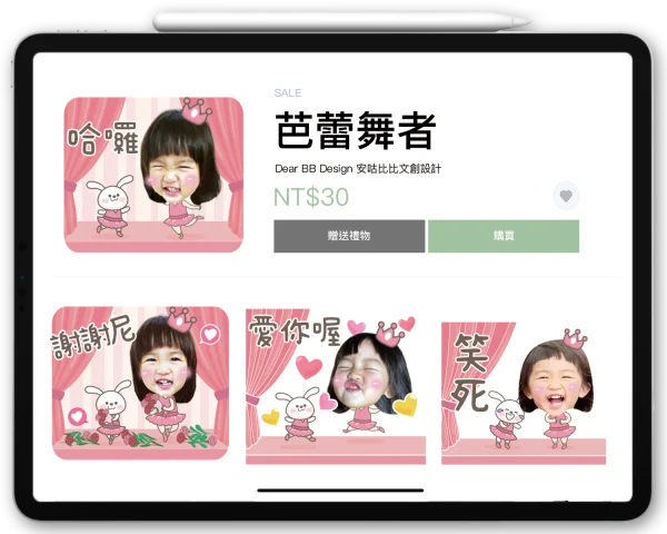 芭蕾舞少女